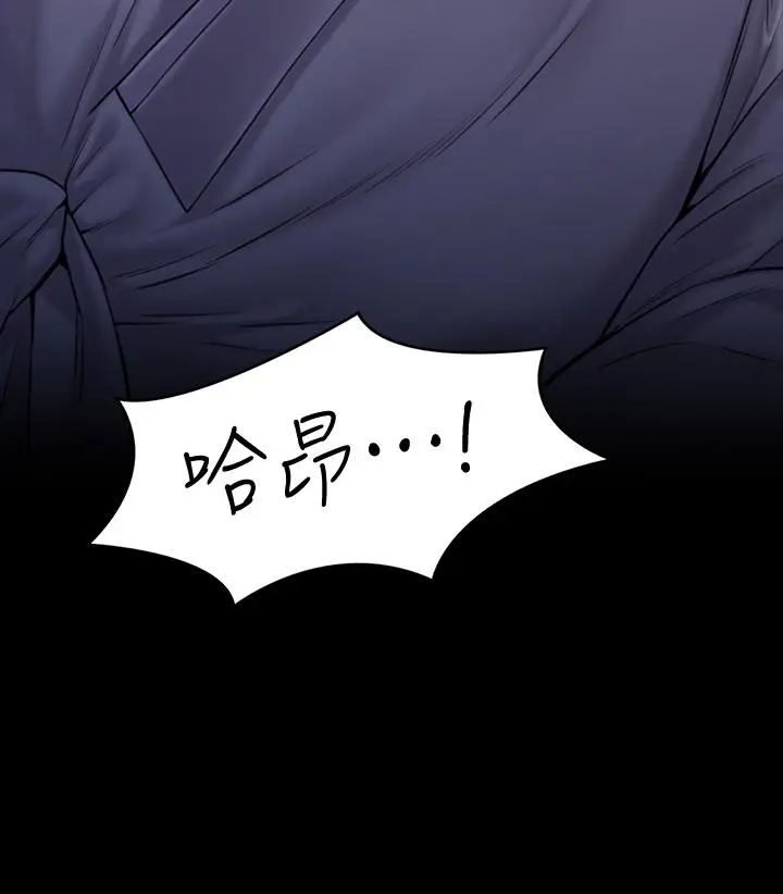 漫画《傀儡》第186话第3张图