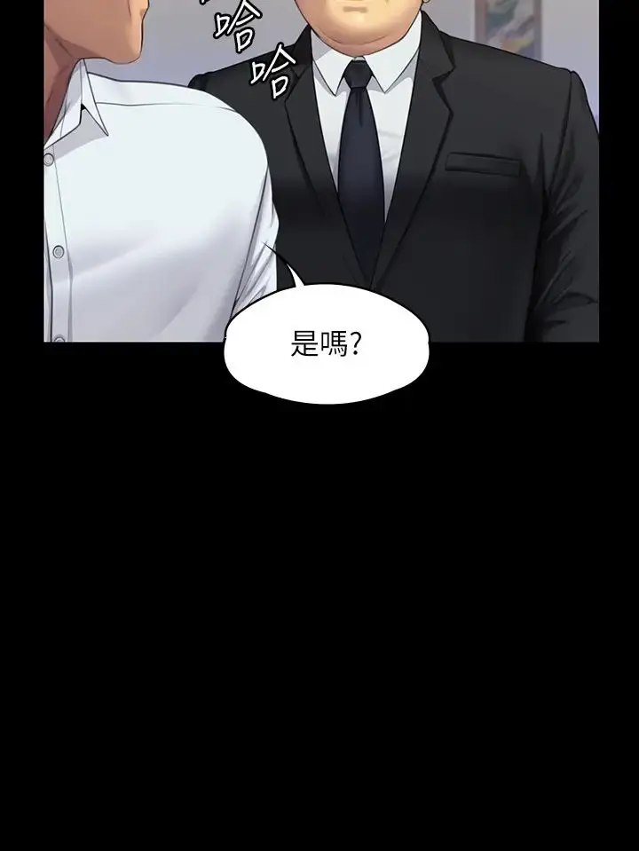 漫画《傀儡》第316话第63张图