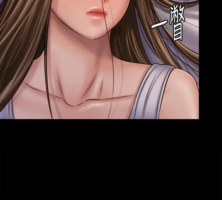漫画《傀儡》第120话第28张图