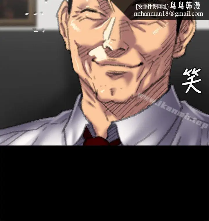 漫画《傀儡》第55话第18张图