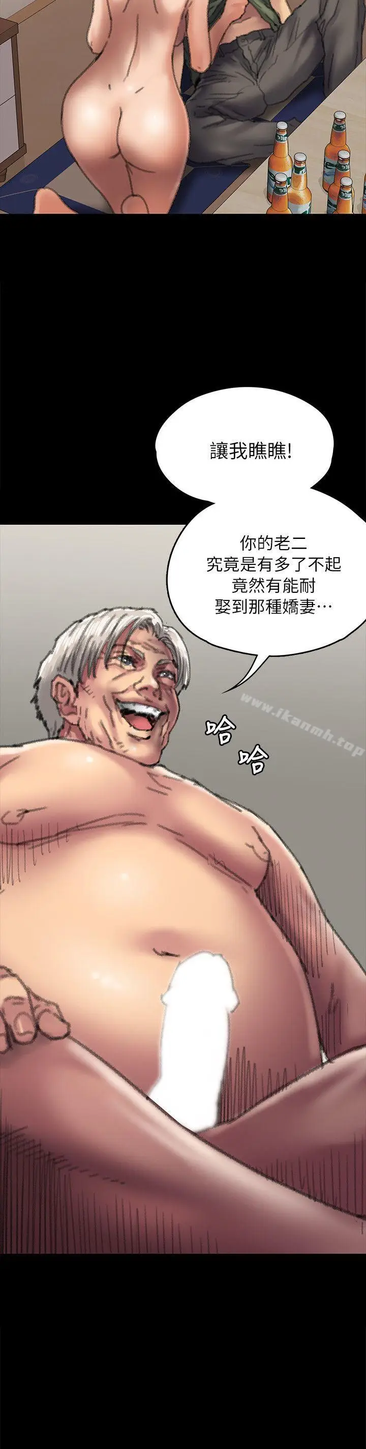 漫画《傀儡》第55话第34张图