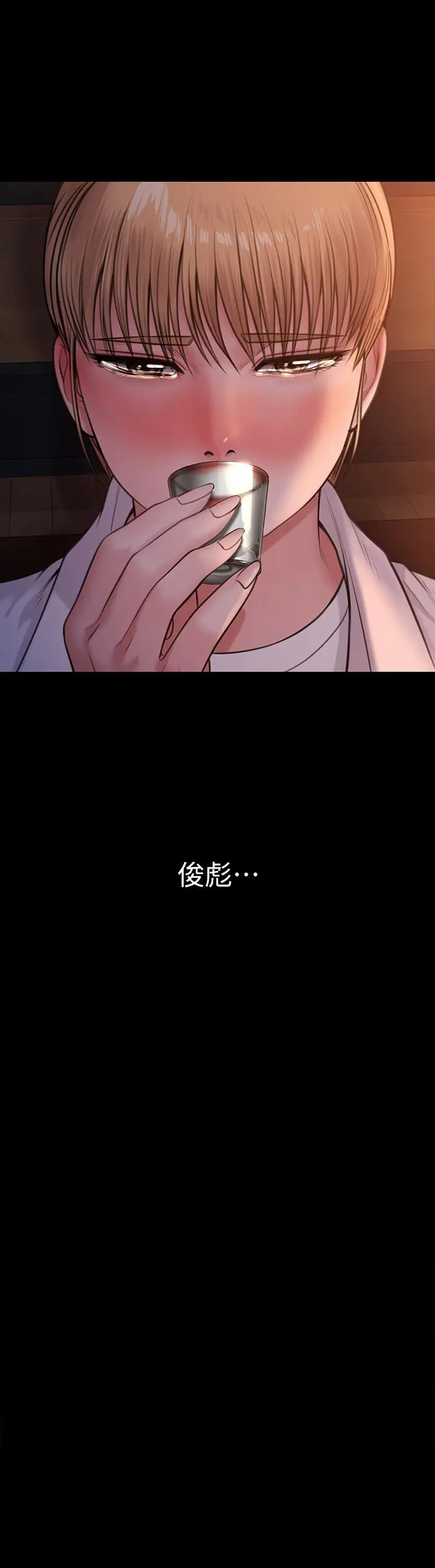 漫画《傀儡》第233话第2张图