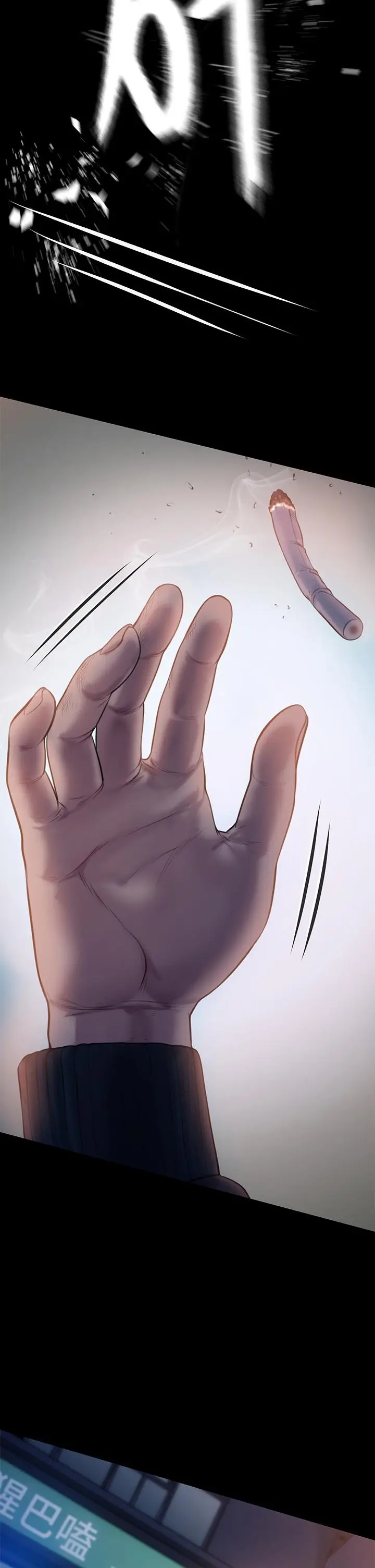 漫画《傀儡》第222话第22张图