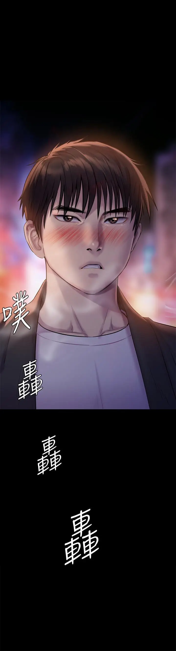 漫画《傀儡》第222话第51张图