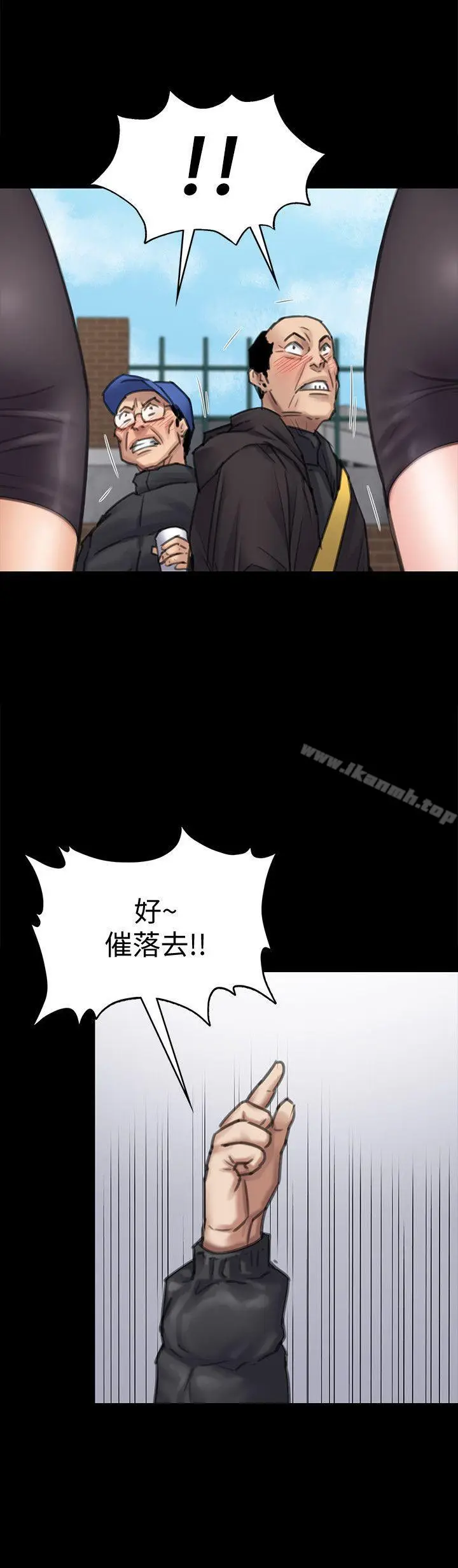 漫画《傀儡》第95话第10张图