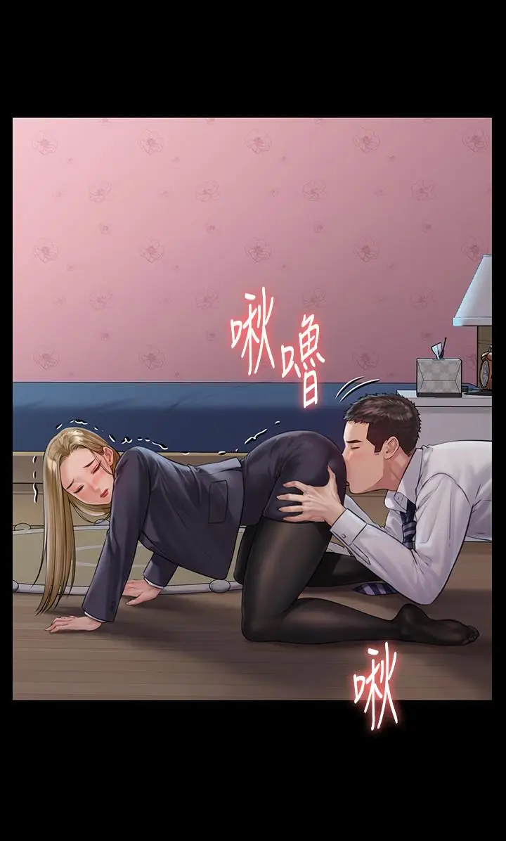 漫画《傀儡》第156话第17张图