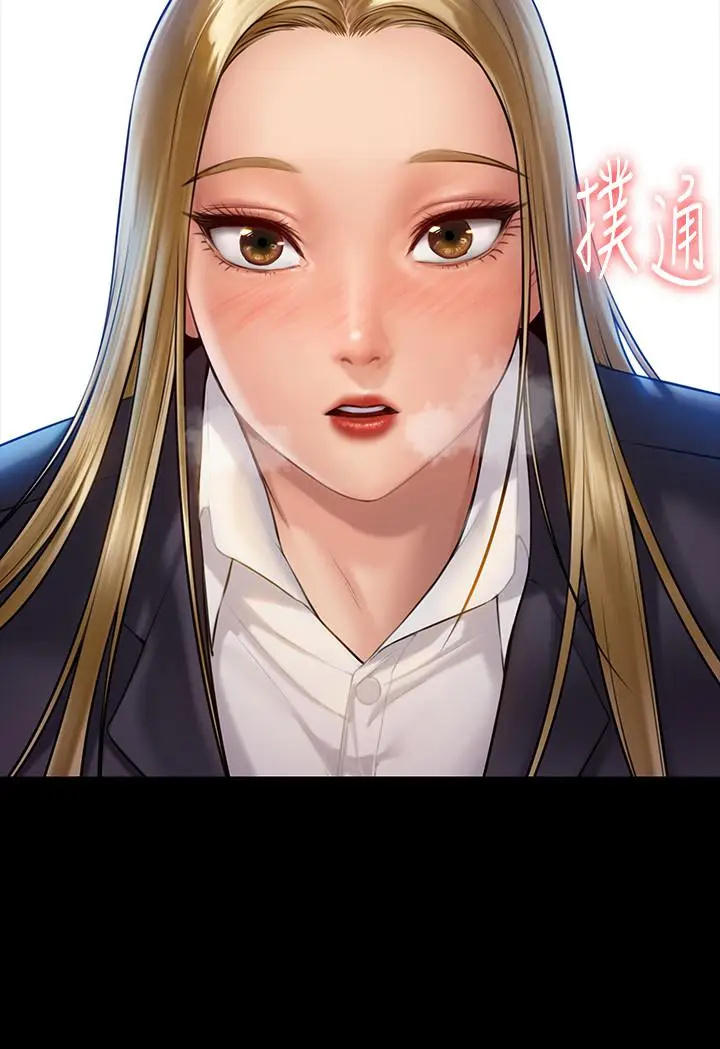 漫画《傀儡》第156话第2张图