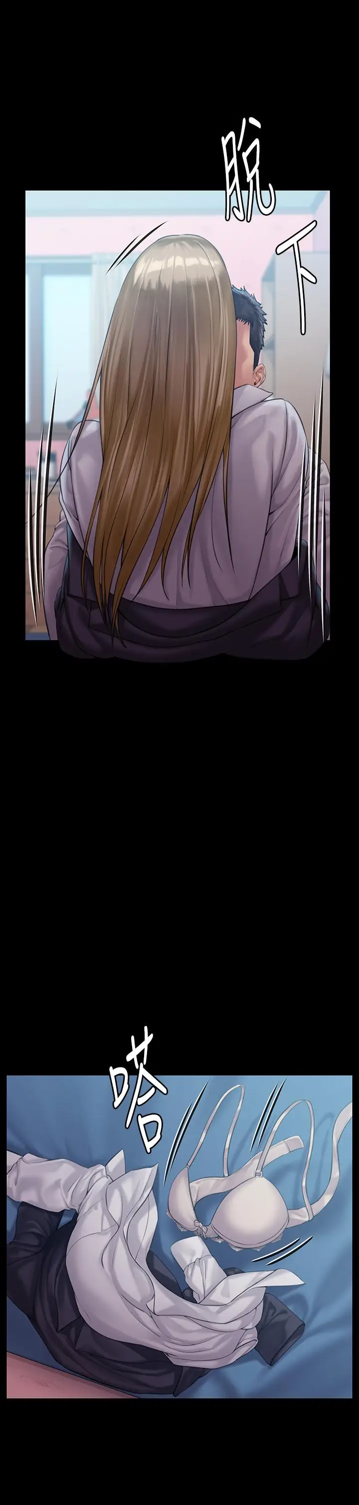 漫画《傀儡》第156话第30张图