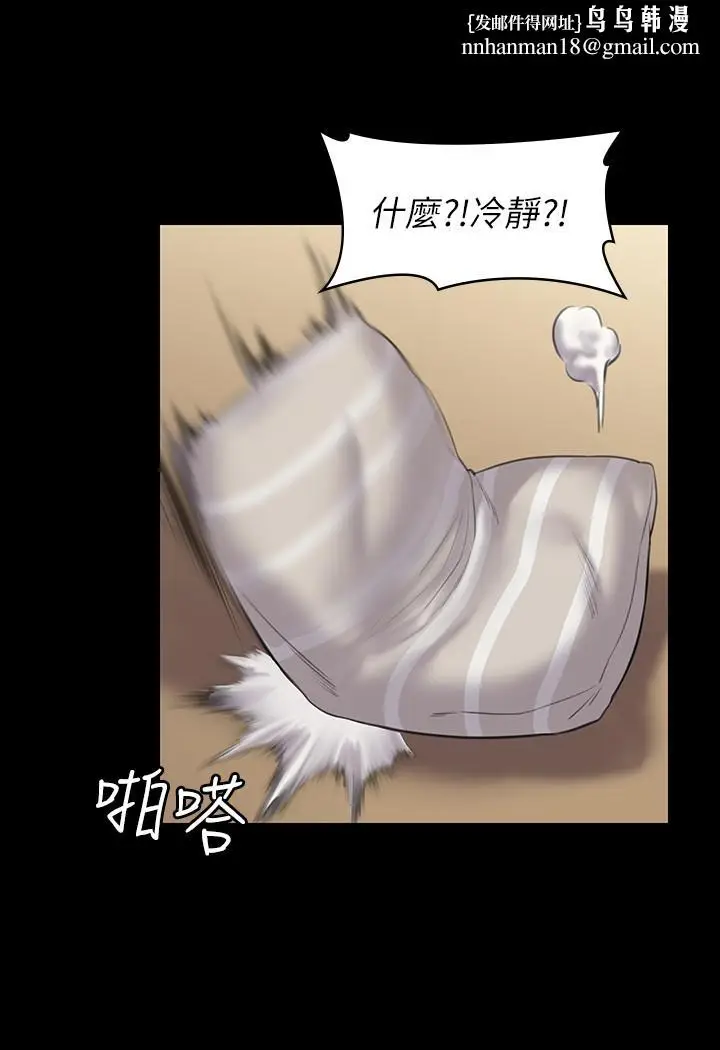漫画《傀儡》第164话第19张图