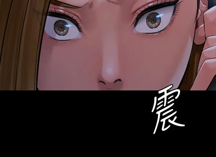 漫画《傀儡》第164话第32张图