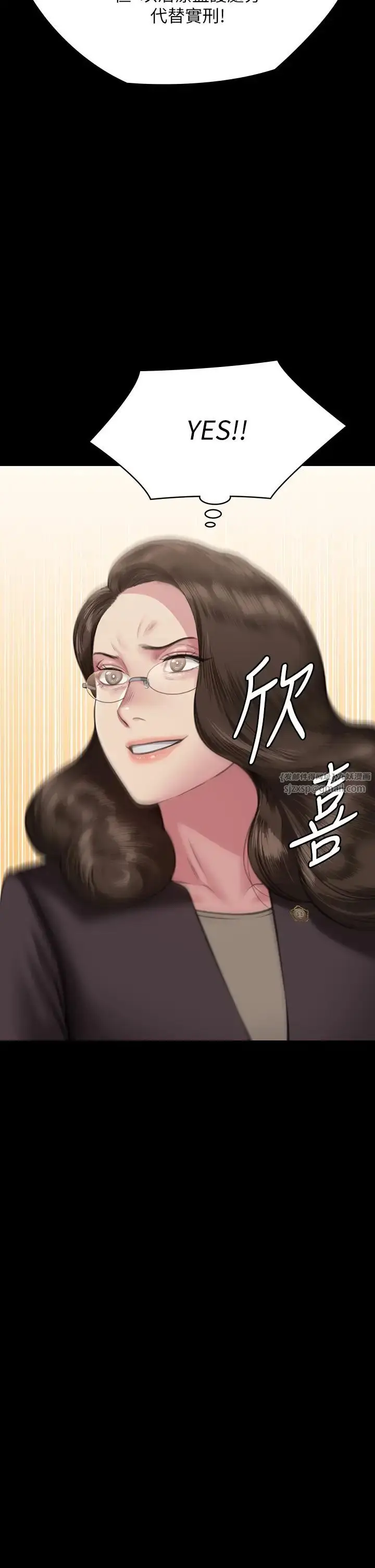 漫画《傀儡》第329话第135张图