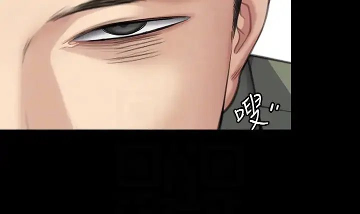 漫画《傀儡》第329话第34张图