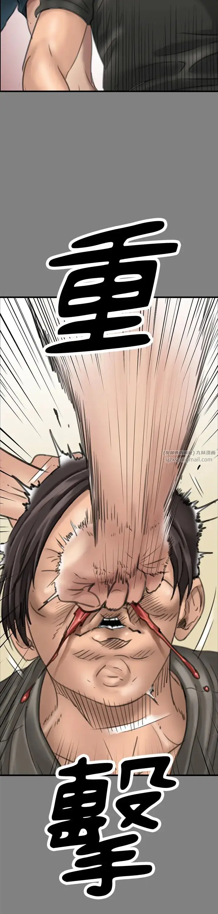 漫画《傀儡》第329话第65张图
