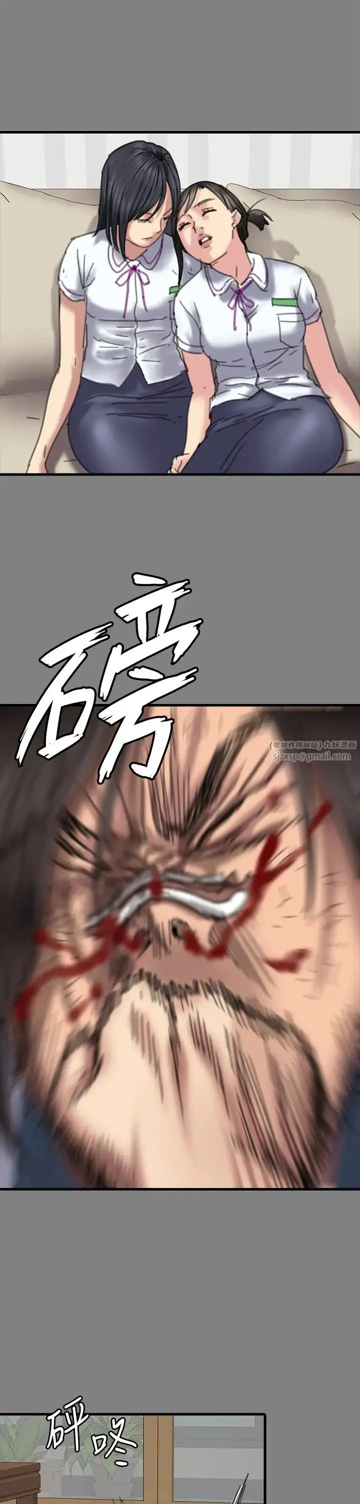 漫画《傀儡》第329话第95张图
