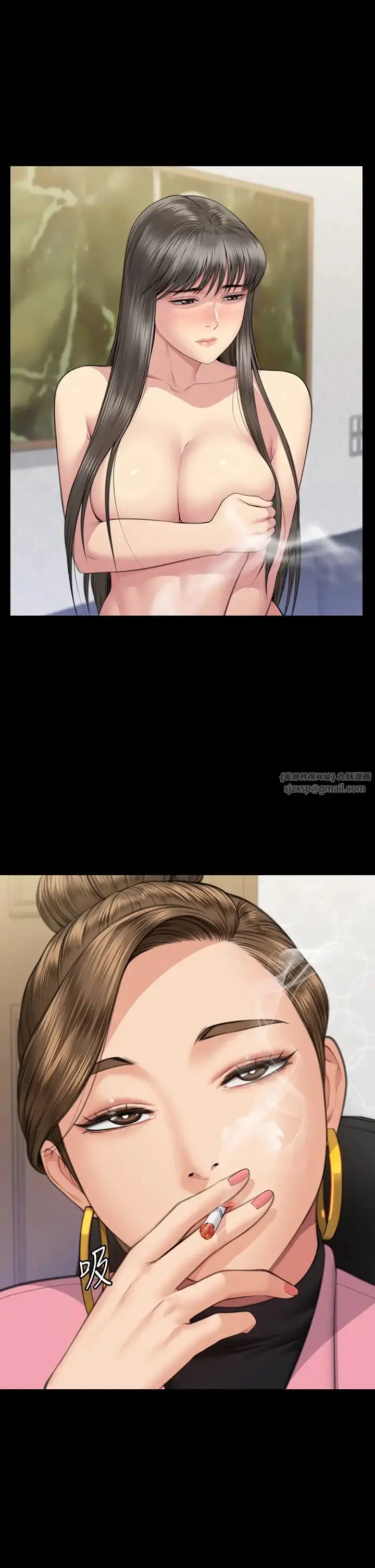 漫画《傀儡》第331话第2张图