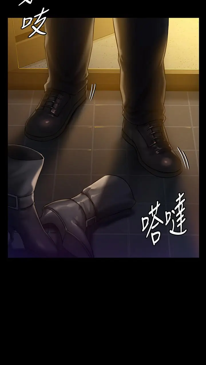 漫画《傀儡》第150话第2张图