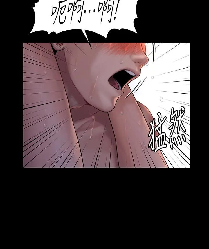 漫画《傀儡》第154话第27张图