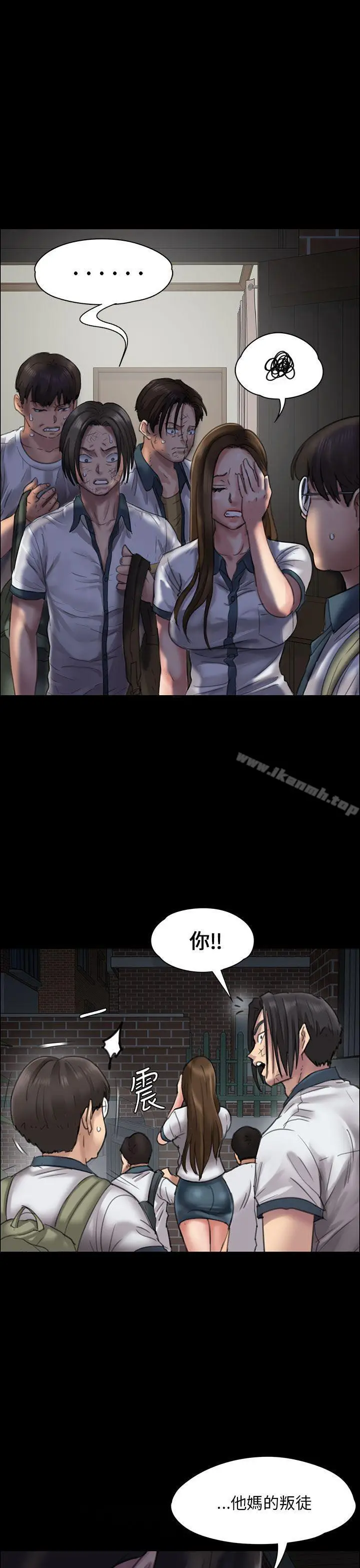 漫画《傀儡》第21话第24张图