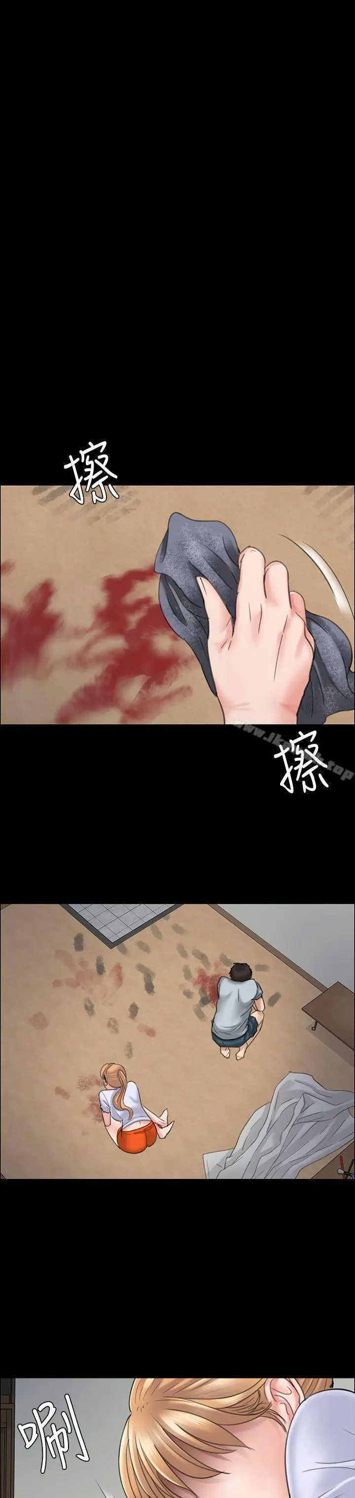 漫画《傀儡》第21话第44张图