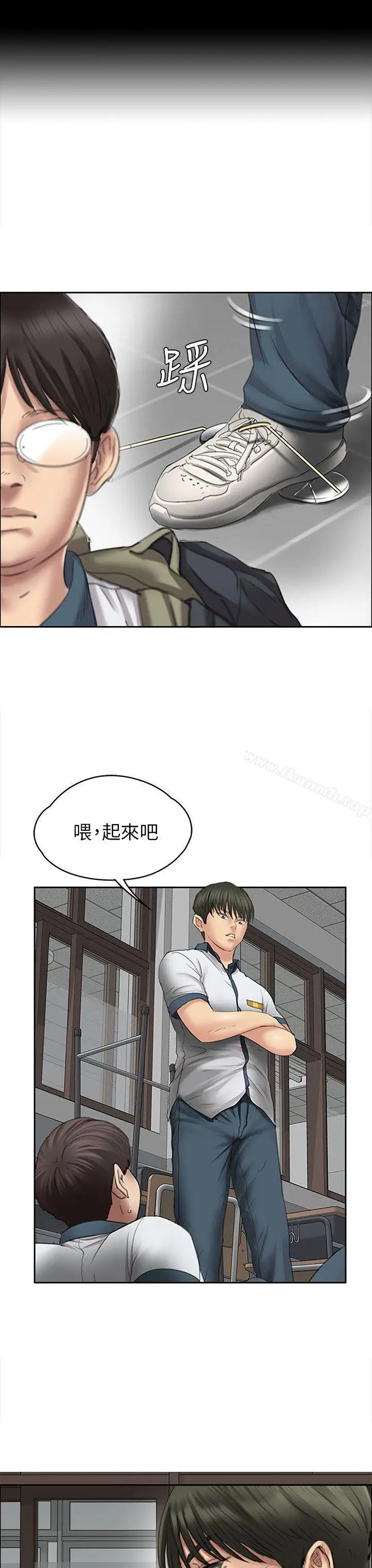 漫画《傀儡》第21话第7张图
