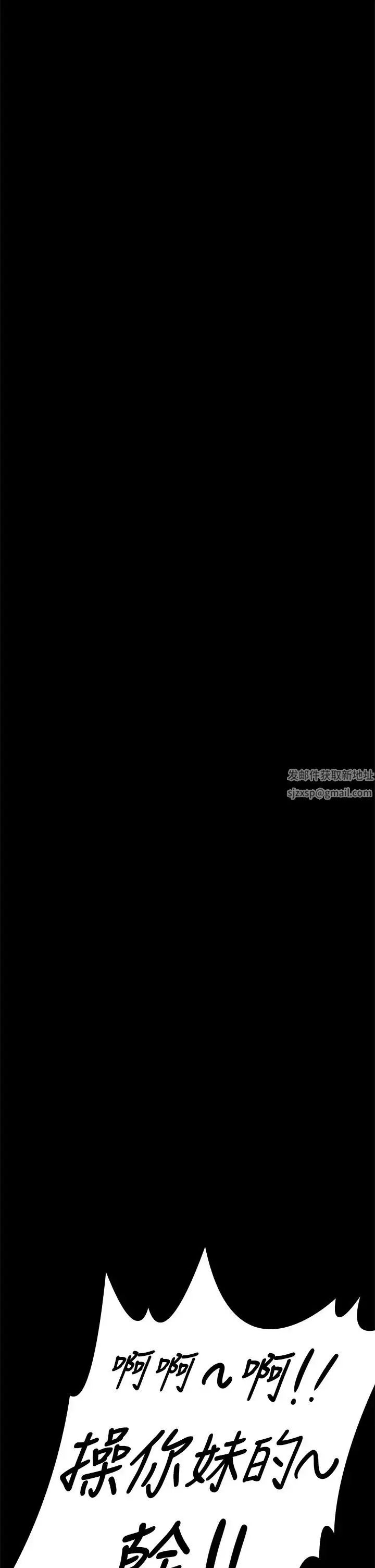 漫画《傀儡》第311话第27张图