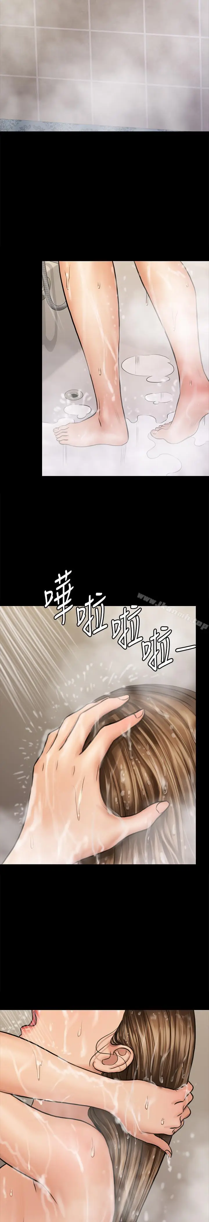 漫画《傀儡》第115话第24张图