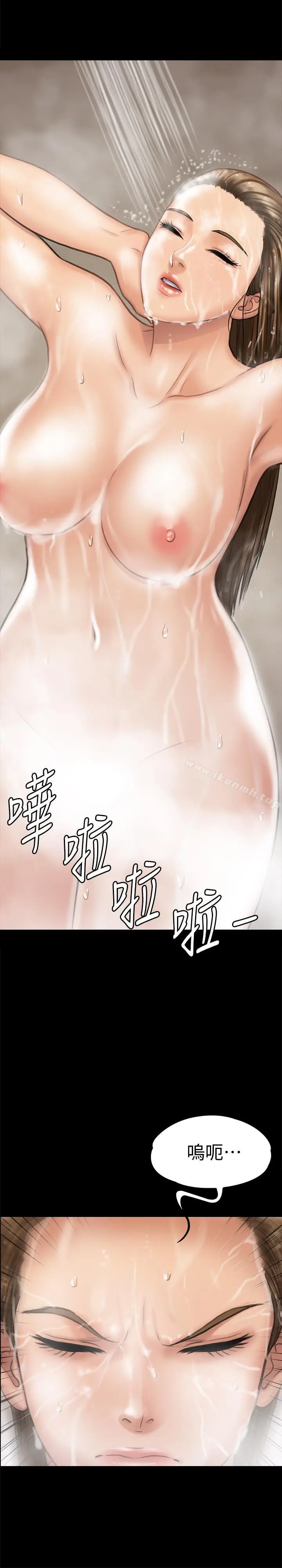 漫画《傀儡》第115话第27张图
