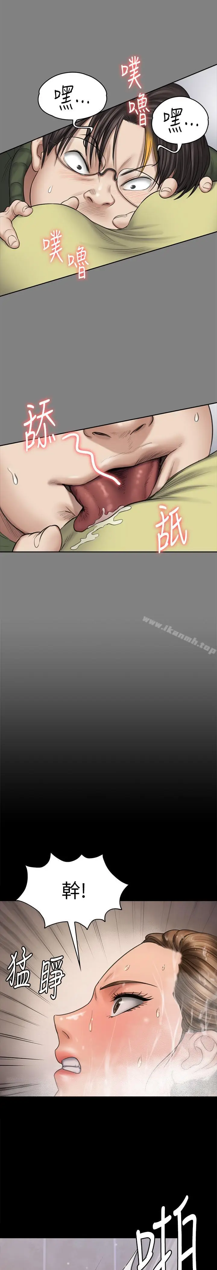 漫画《傀儡》第115话第30张图