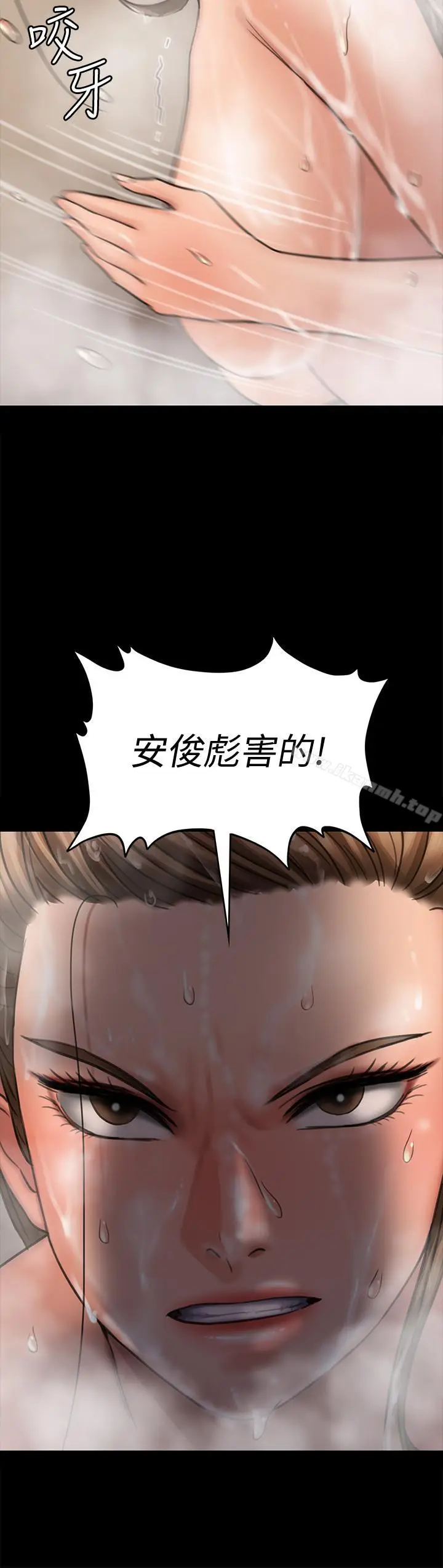 漫画《傀儡》第115话第34张图