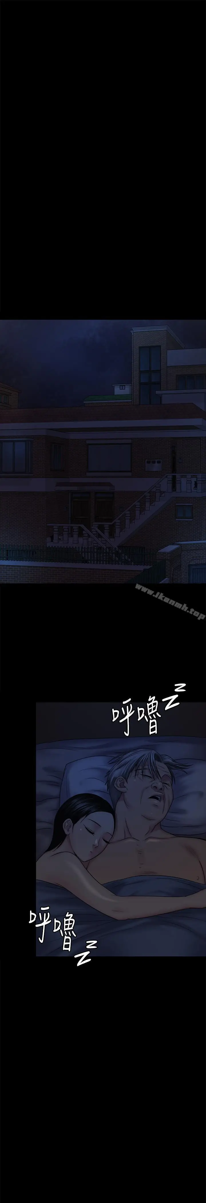 漫画《傀儡》第115话第35张图