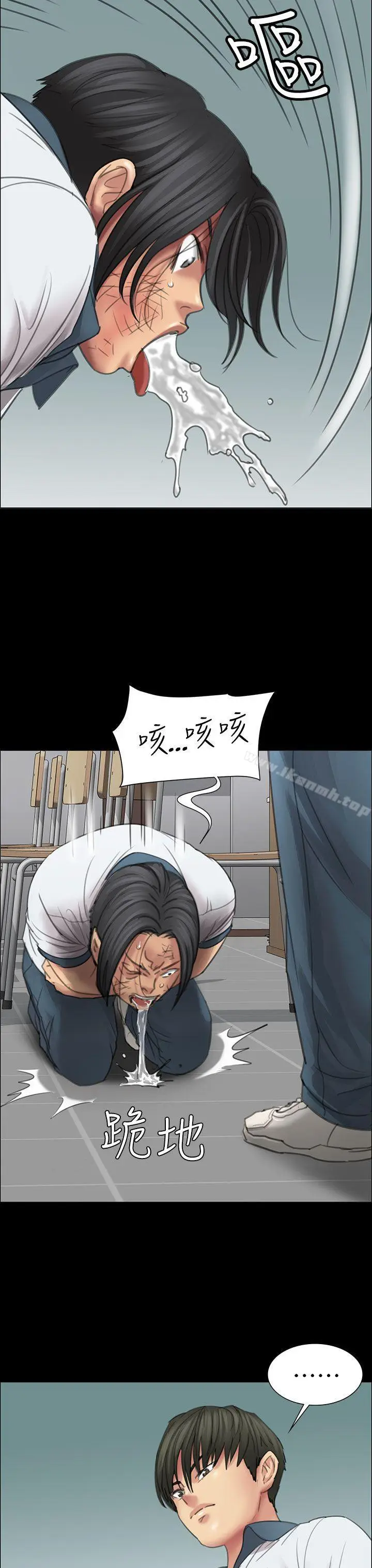 漫画《傀儡》第13话第10张图