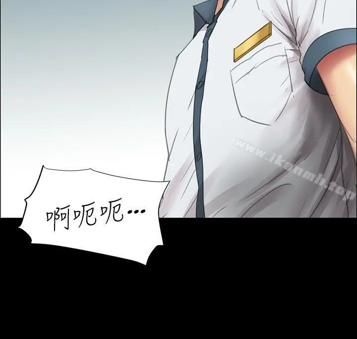 漫画《傀儡》第13话第11张图