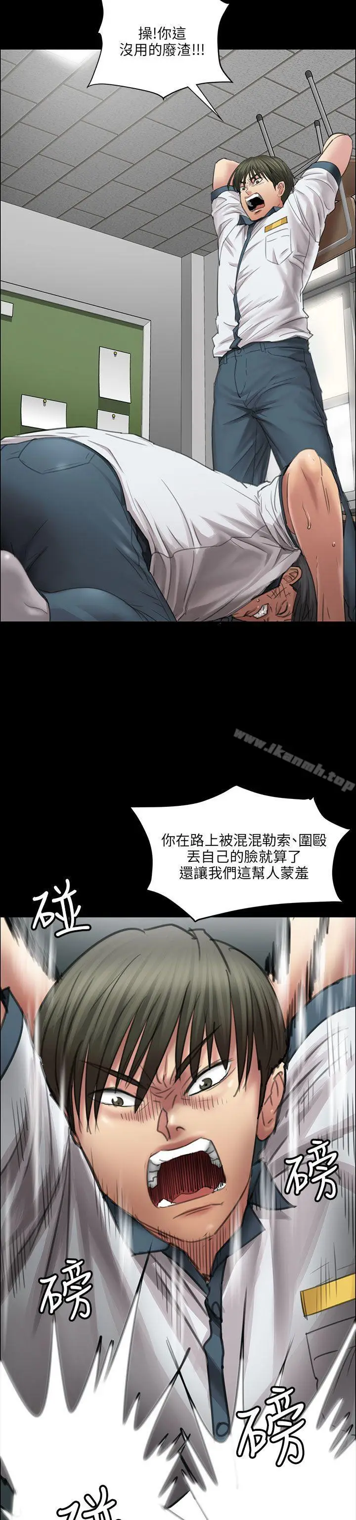 漫画《傀儡》第13话第13张图
