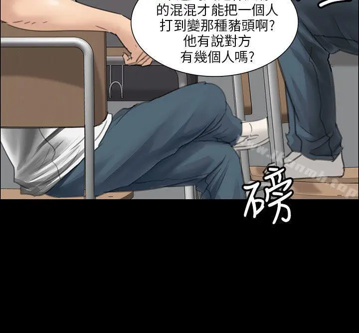 漫画《傀儡》第13话第15张图