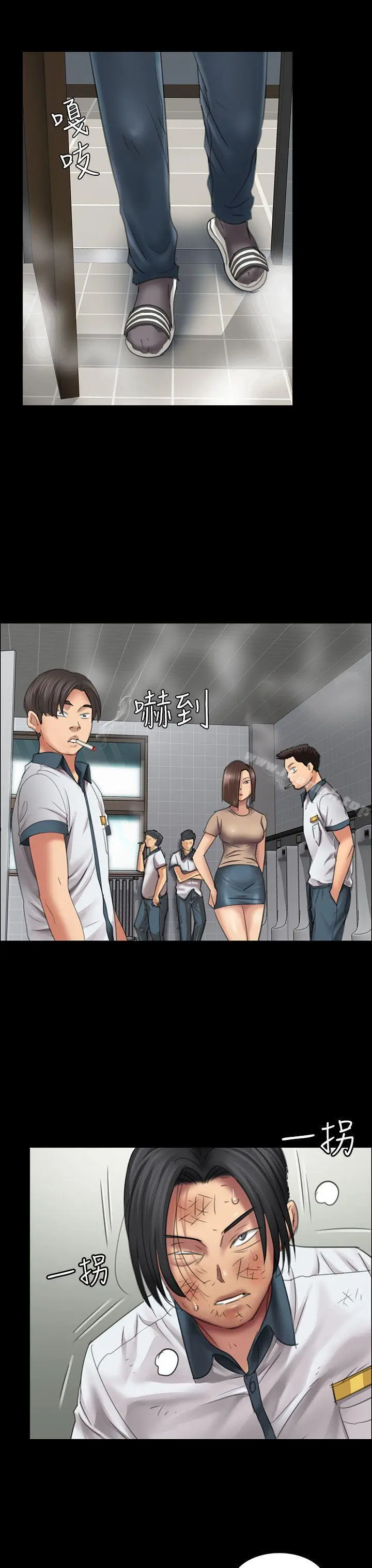 漫画《傀儡》第13话第18张图