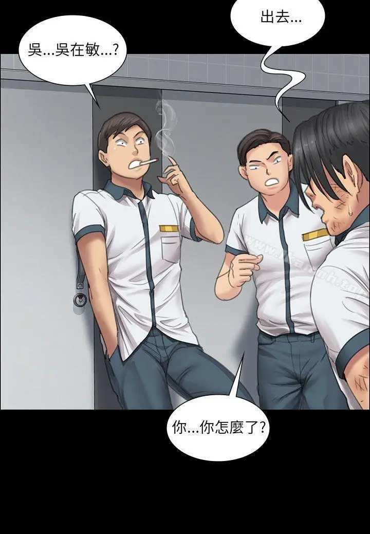 漫画《傀儡》第13话第19张图