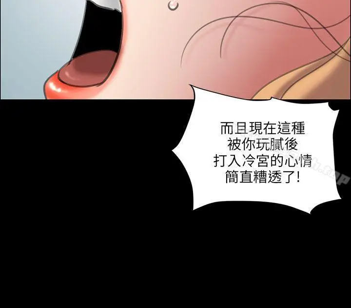 漫画《傀儡》第13话第49张图