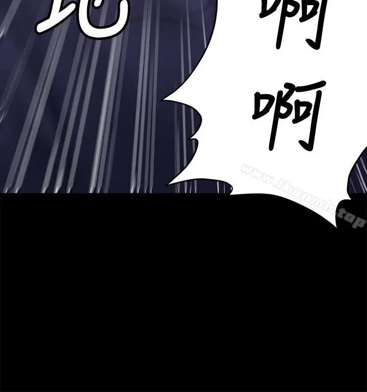 漫画《傀儡》第59话第10张图
