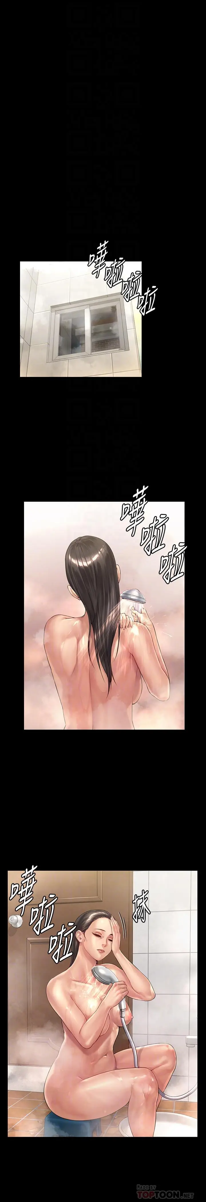 漫画《傀儡》第155话第12张图