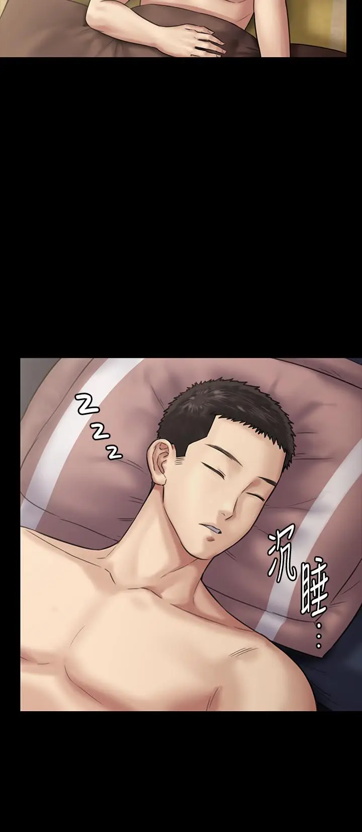 漫画《傀儡》第135话第9张图