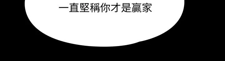漫画《傀儡》第216话第19张图
