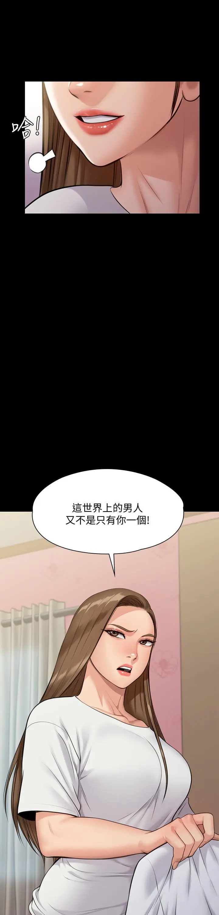 漫画《傀儡》第216话第2张图