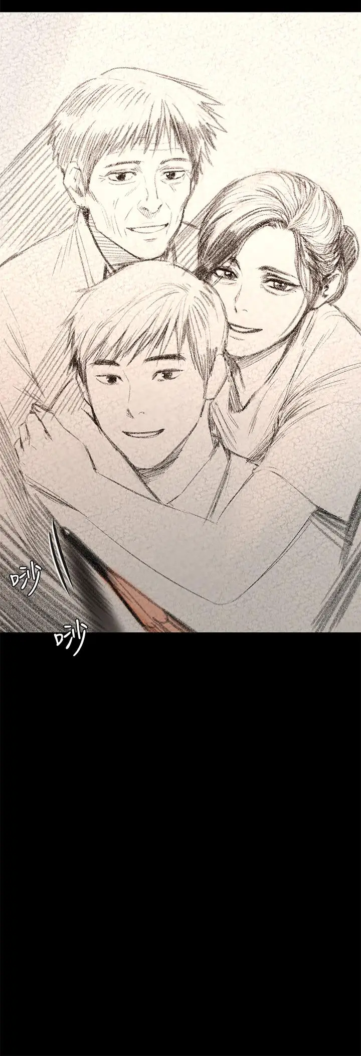 漫画《傀儡》第204话第3张图