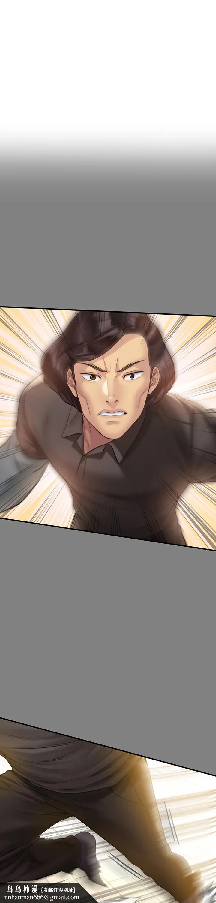 漫画《傀儡》第204话第30张图