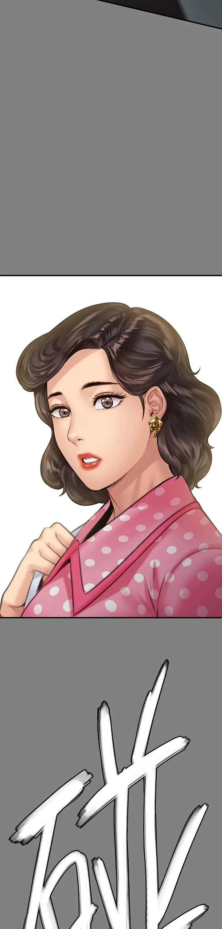 漫画《傀儡》第204话第32张图