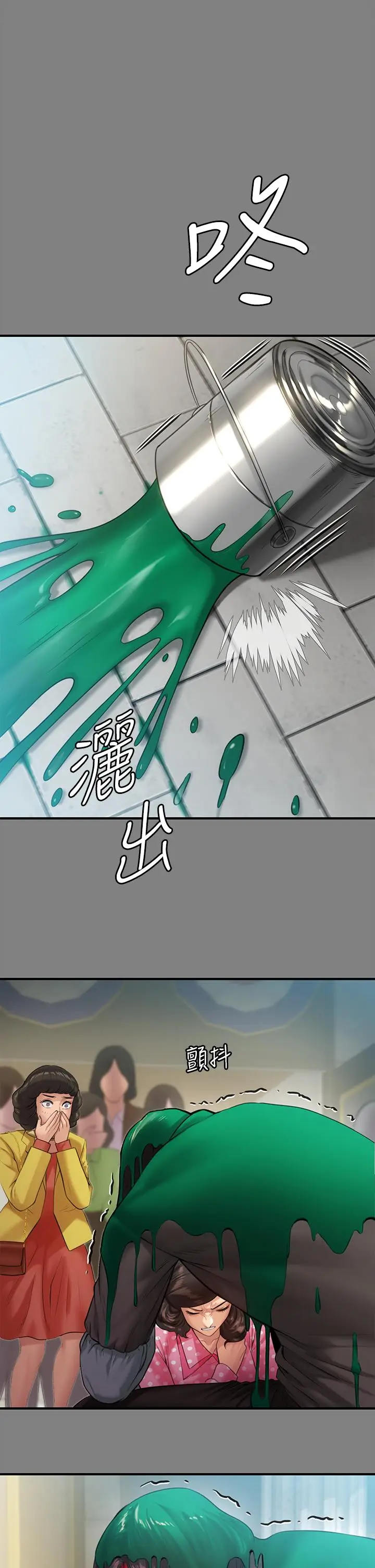 漫画《傀儡》第204话第34张图