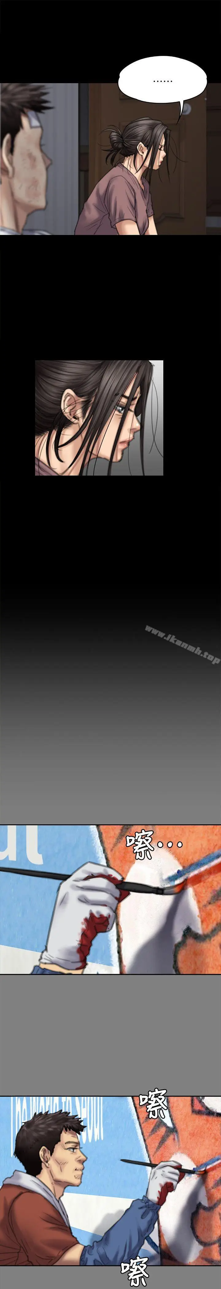 漫画《傀儡》第76话第25张图