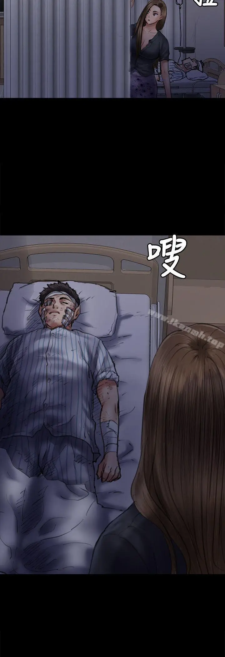 漫画《傀儡》第46话第17张图