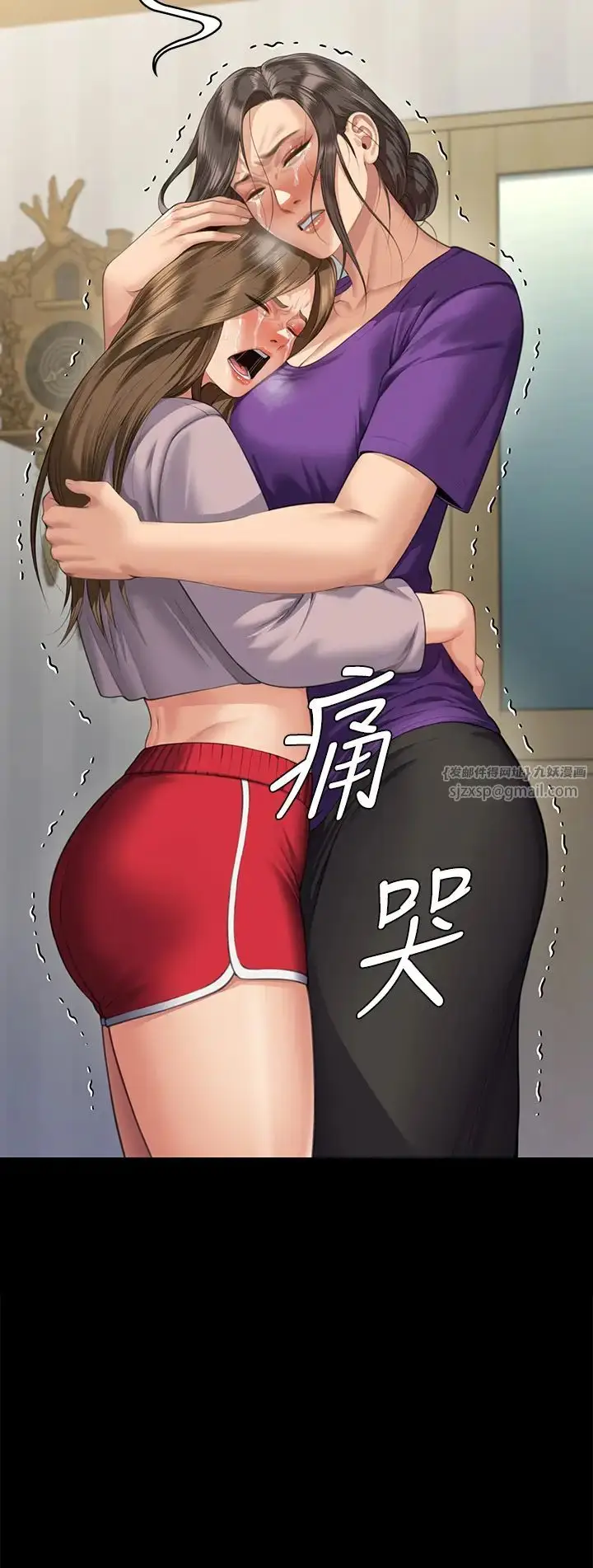 漫画《傀儡》第323话第3张图