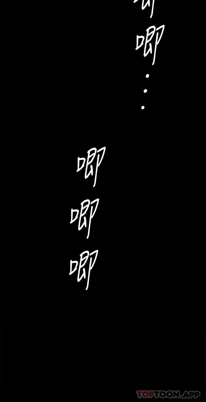 漫画《傀儡》第278话第38张图